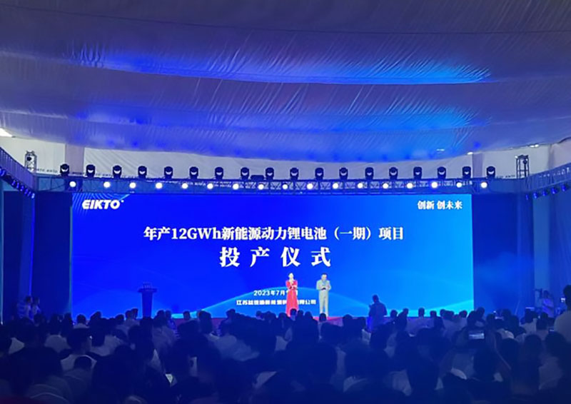 年產12GWh！新能源動力鋰電池項目在鹽城投產
