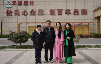 只因愛(ài)的深，大豆變黃金——幸福教練李文香、醫(yī)美集團(tuán)董事長(zhǎng)朱鳳蘭一行參訪(fǎng)豆黃金