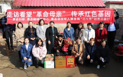 看望革命母親，豆黃金開(kāi)展巾幗“三八節(jié)”紅色公益行活動(dòng)