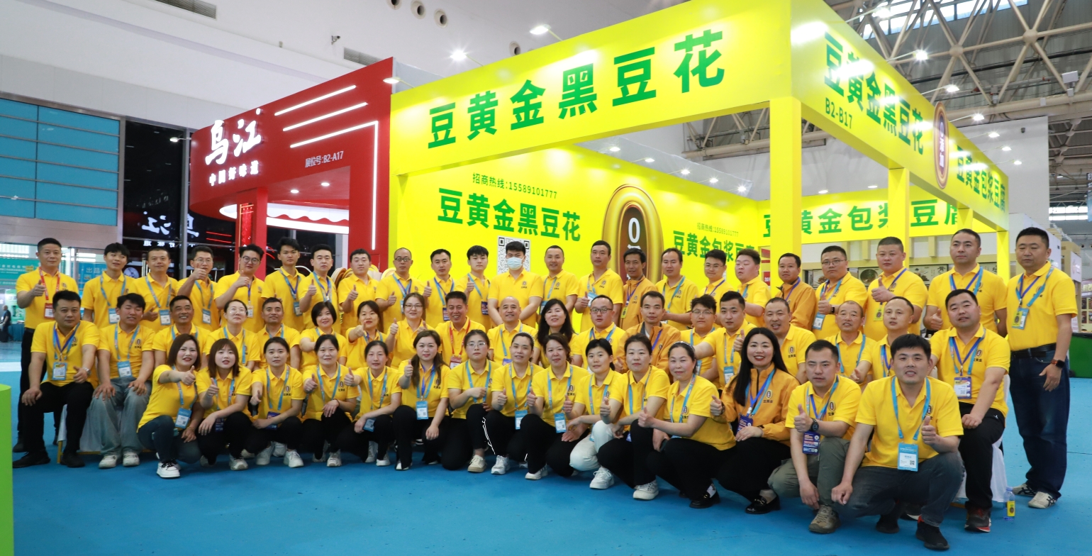 2024年第十二屆良之隆中國(guó)食材電商節(jié)圓滿(mǎn)落幕，豆黃金推介新品包漿豆腐、黑豆豆花
